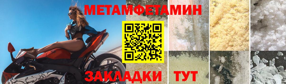 АМФЕТАМИН 97% Луга