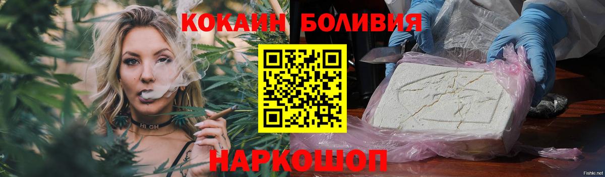 COCAIN Эквадор Луга