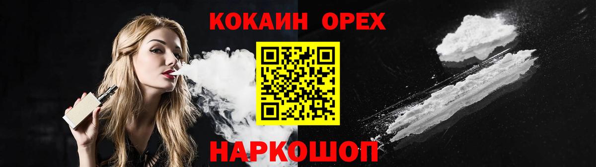 Кокаин FishScale  Вход с VPN  COCAIN Эквадор  Луга 