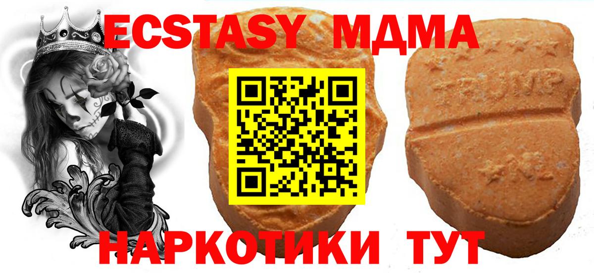 Луга  Экстази DUBAI  Вход с VPN  darknet телеграм  Ecstasy 300 mg 