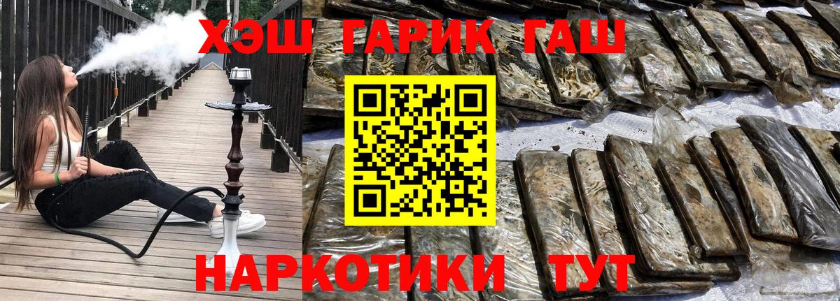 Луга  Гашиш  купить   Вход с VPN  ГАШИШ hashish  Гашиш Изолятор 