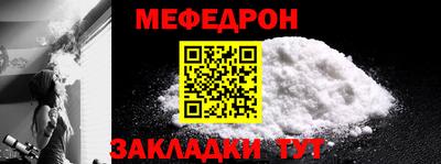 mdpv Кандалакша
