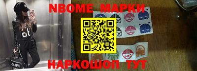 альфа пвп Камышлов