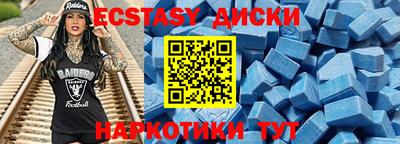 альфа пвп Камышлов