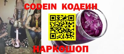 альфа пвп Камышлов