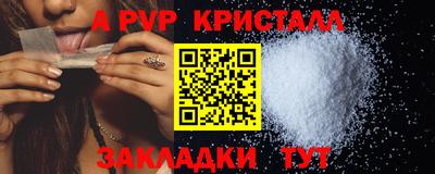 альфа пвп Камышлов