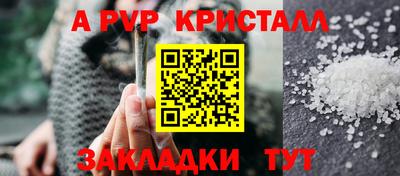 скорость Канаш