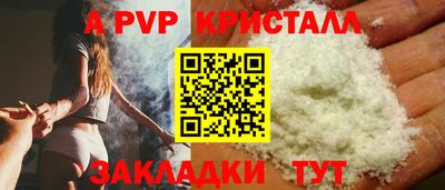 скорость Канаш