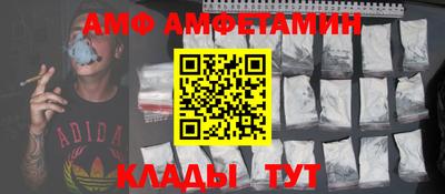 альфа пвп Камышлов