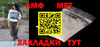альфа пвп Камышлов