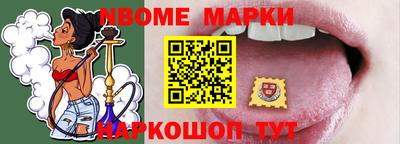 альфа пвп Камышлов