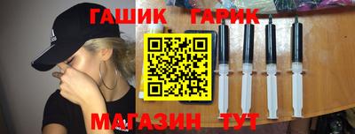 альфа пвп Камышлов