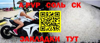 скорость Канаш