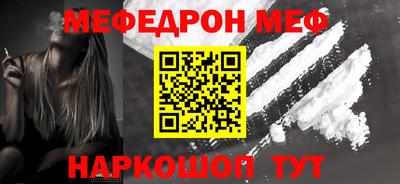 альфа пвп Камышлов