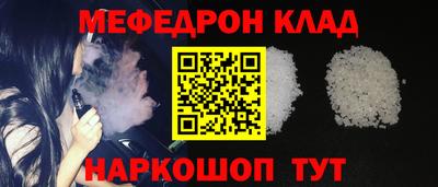 альфа пвп Камышлов