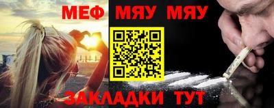 альфа пвп Камышлов