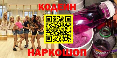 альфа пвп Камышлов