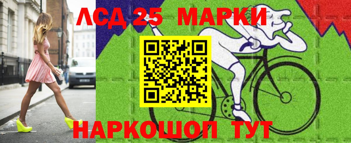 Луга  ЛСД экстази кислота  Вход с VPN  ЛСД экстази ecstasy 