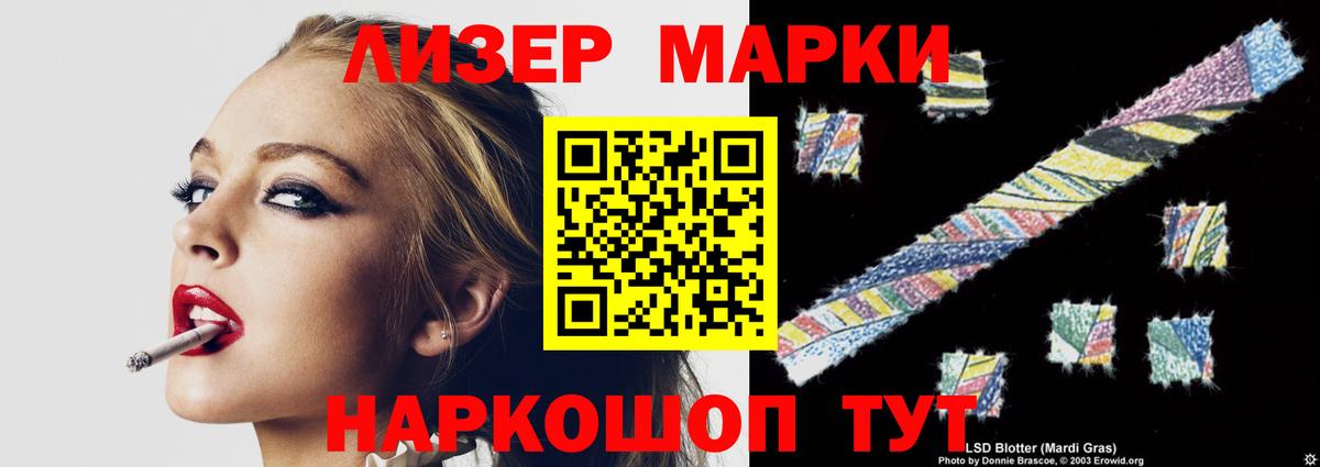 LSD-25 экстази ecstasy Луга