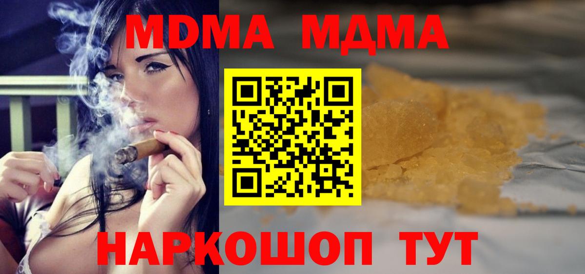 Луга  МДМА молли  Вход с VPN  МДМА кристаллы 