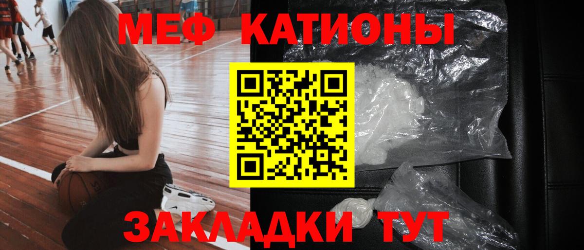 Луга  Мефедрон VHQ  Вход с VPN  Мефедрон  Мефедрон VHQ 