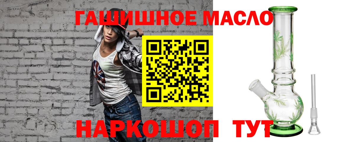 ТГК жижа Луга