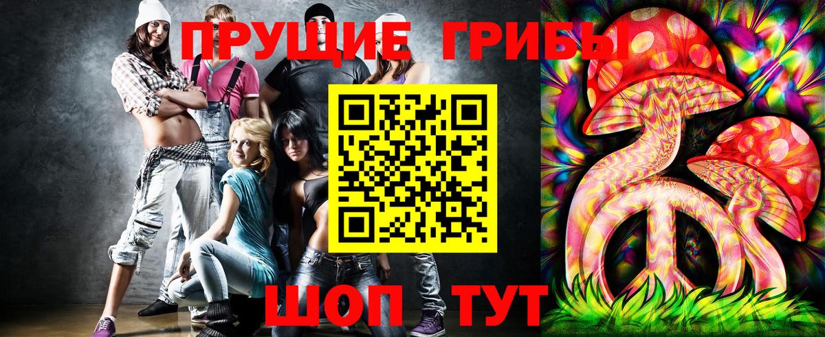 Галлюциногенные грибы прущие грибы  Галлюциногенные грибы мухоморы  Луга  Вход с VPN 