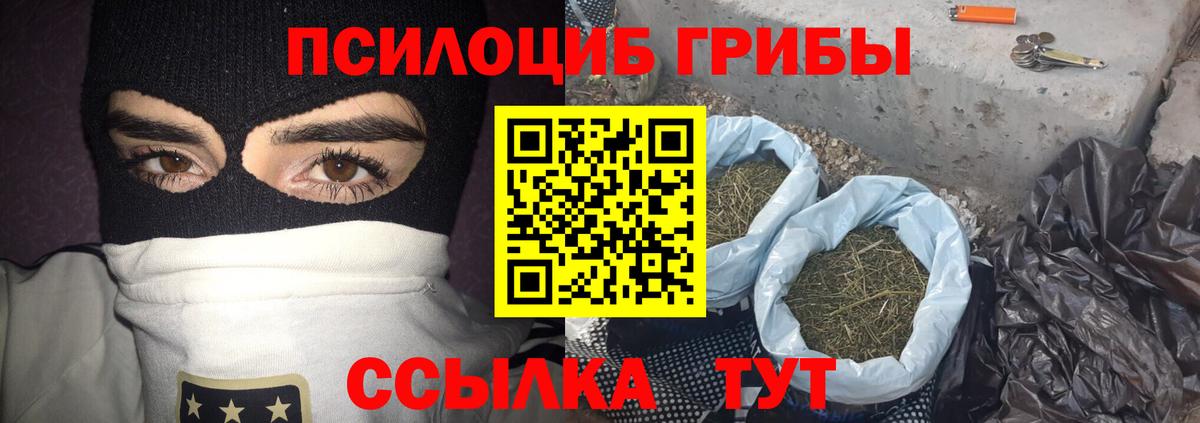 Кетамин  ГАШИШ  Гашиш  Луга  Меф МЯУ МЯУ   Вход с VPN  Марихуана  Кокаин 