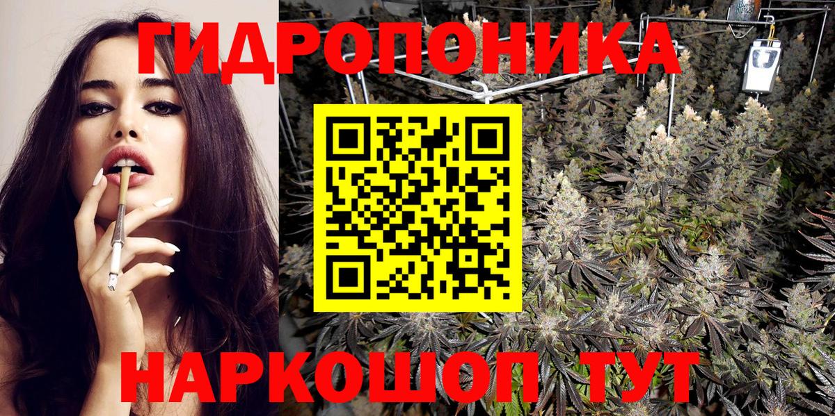 Бошки марихуана MAZAR  Бошки марихуана конопля  Луга  Марихуана Bruce Banner  Вход с VPN 