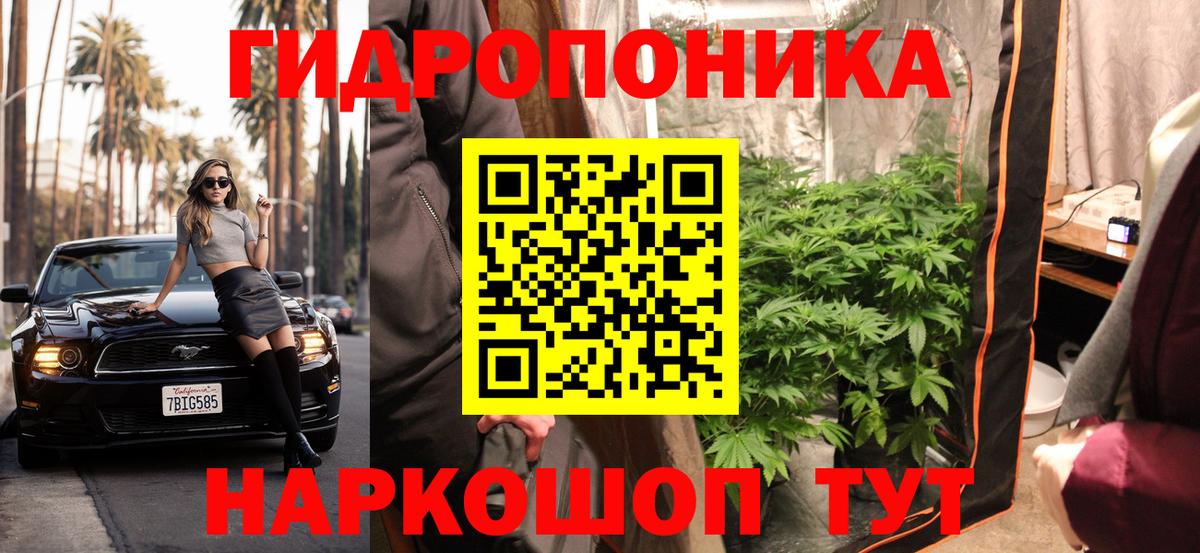 Марихуана AK-47 Луга